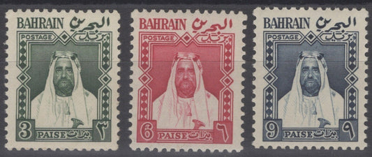 Bahrain Mi 118-120 MNH Sheikh Hamad Al Kalifah local stamps