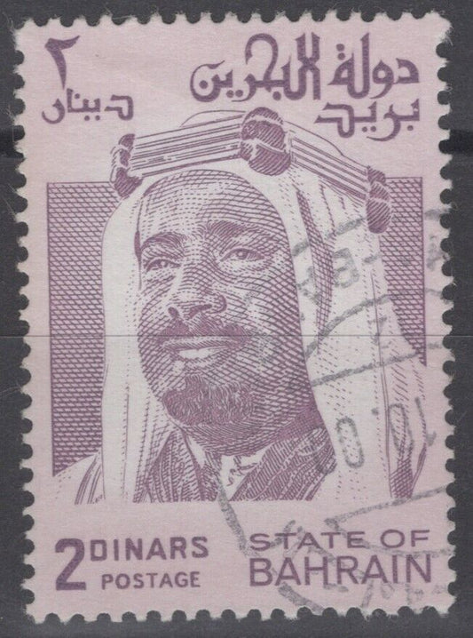 Bahrain 239a Used 2D rose & violet Sheik VF Perf. 13.5 x 15