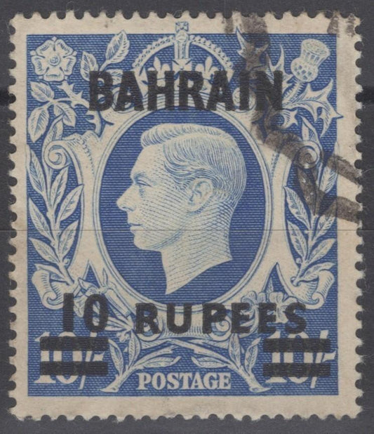 Bahrain 61A used 10 rupee on 10sh ultra King George VI with CDS