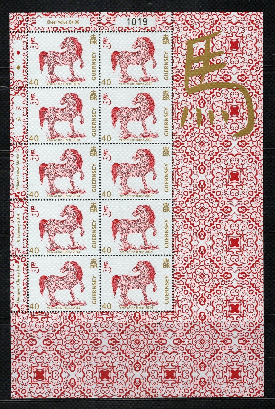 Guernsey 1240-1245 MNH Horses Lunar New Year ZAYIX 1223L0015