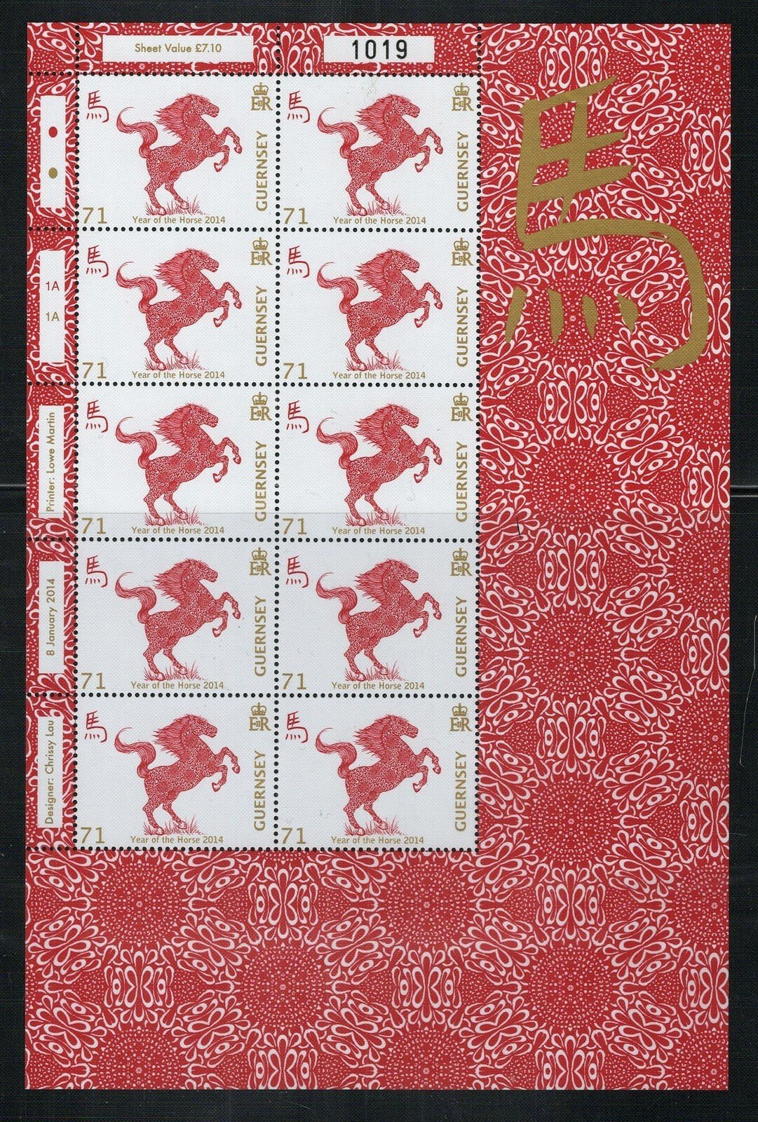 Guernsey 1240-1245 MNH Horses Lunar New Year ZAYIX 1223L0015