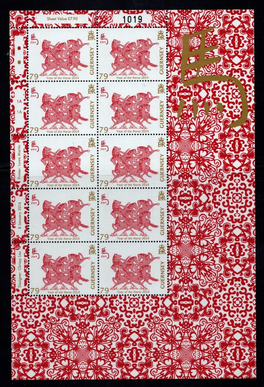 Guernsey 1240-1245 MNH Horses Lunar New Year ZAYIX 1223L0015