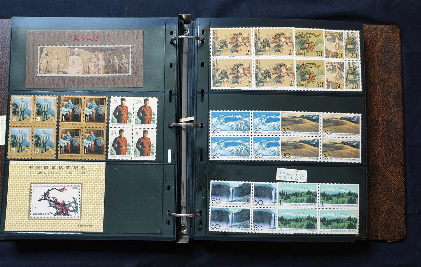 China PRC Extensive MNH Collection Blocks CV $3800+ Zayix Stamps 0425-C0005
