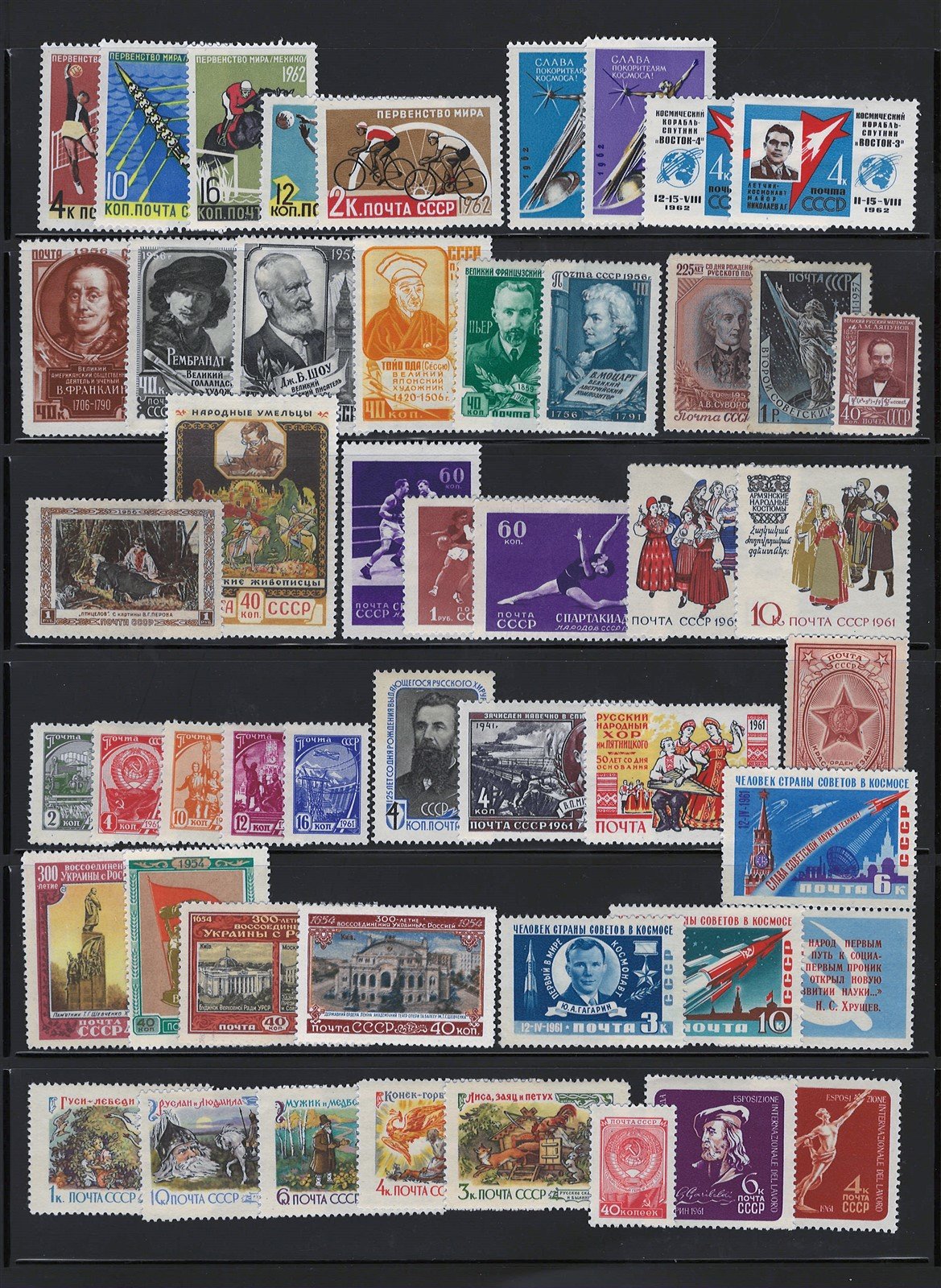 Russia MNH & MH Collection of 136 Stamps Many Complete Sets ZAYIX 0425L0013