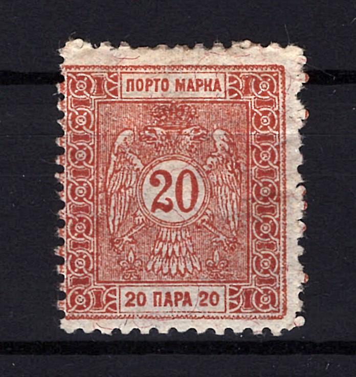Serbia J3 MHR F 20p org brown postage due on granite paper ZAYIX STAMP 0525S0060