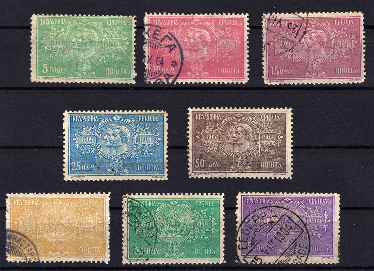 Serbia 79-86 Used VF Karageorgevich Dynasty ZAYIX STAMP 0525S0061