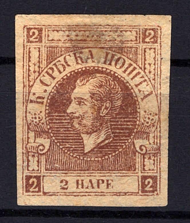Serbia 15 Mint No Gum 2p brown, thin CV$95 ZAYIX STAMP 0525S0074