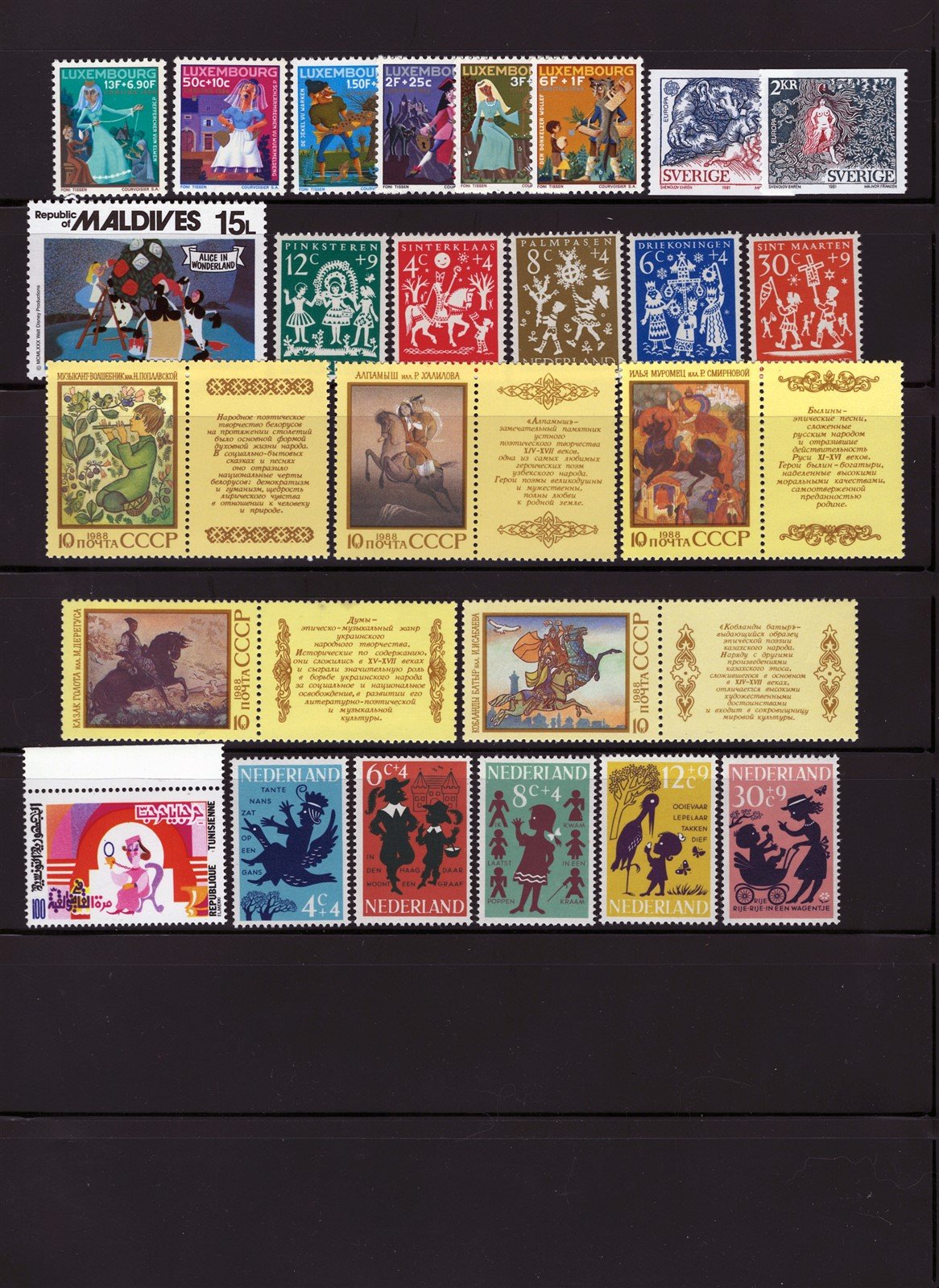 Fairy Tales, Legends & Folklore Mint Stamps Collection, 2 pages ZAYIX 0525L0039