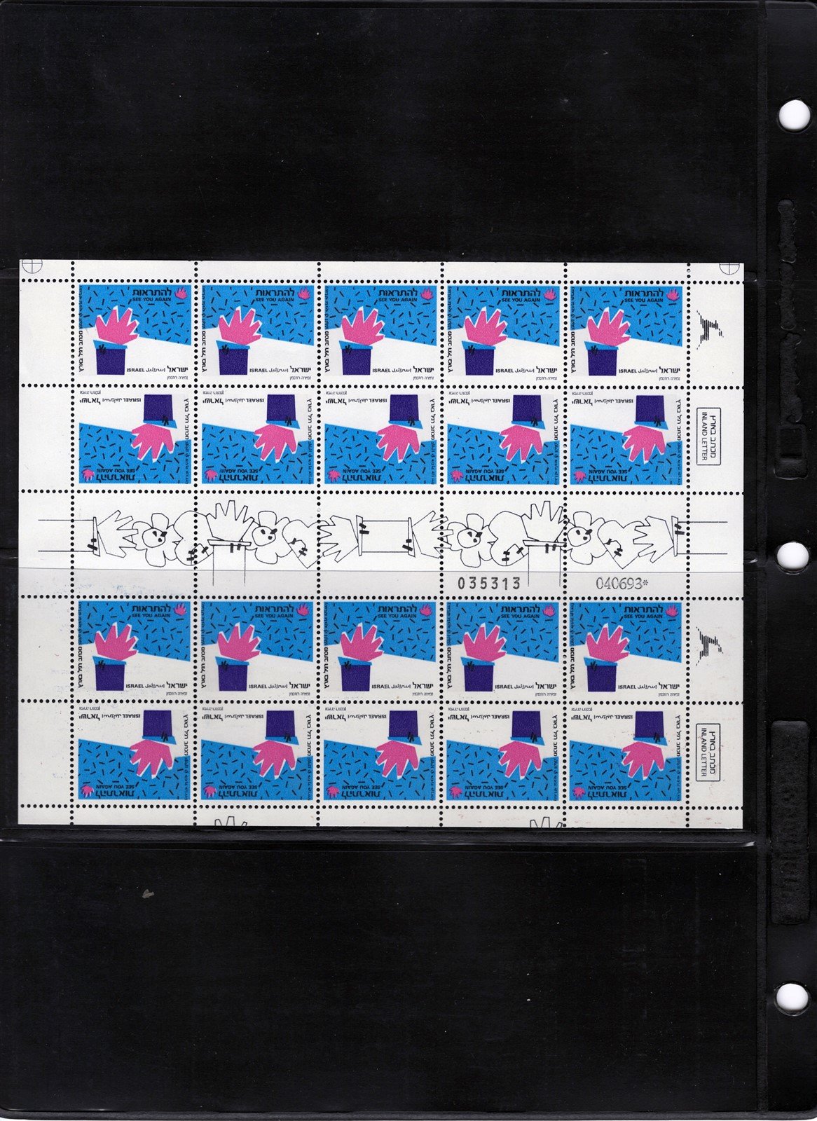 Israel Tabs Large MNH Stamp Collection with Complete Sets 18 Pgs ZAYIX 0625L0014