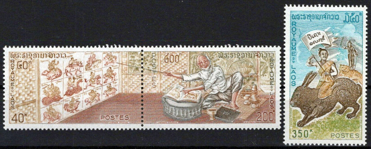 Laos 262a-263 MNH Lunar New Year of Rabbit Fortuneteller