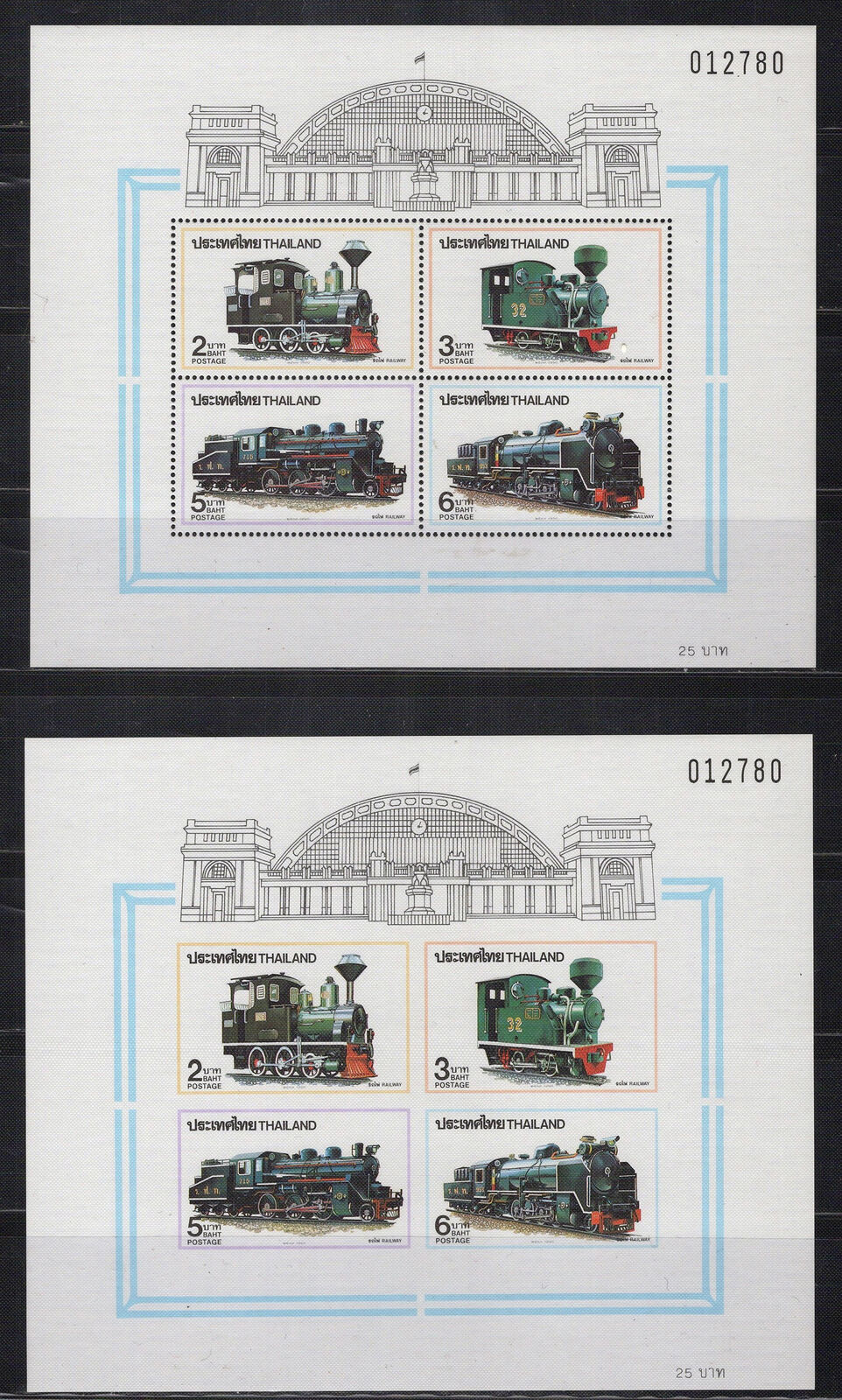 Thailand 1378a MNH Locomotives Trains Transportation