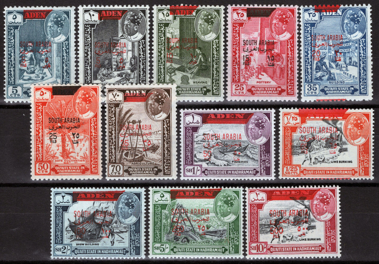 ZAYIX - Aden Hadhramaut MI 53-64 MNH Industry Careers Boats Pottery 080922X04M