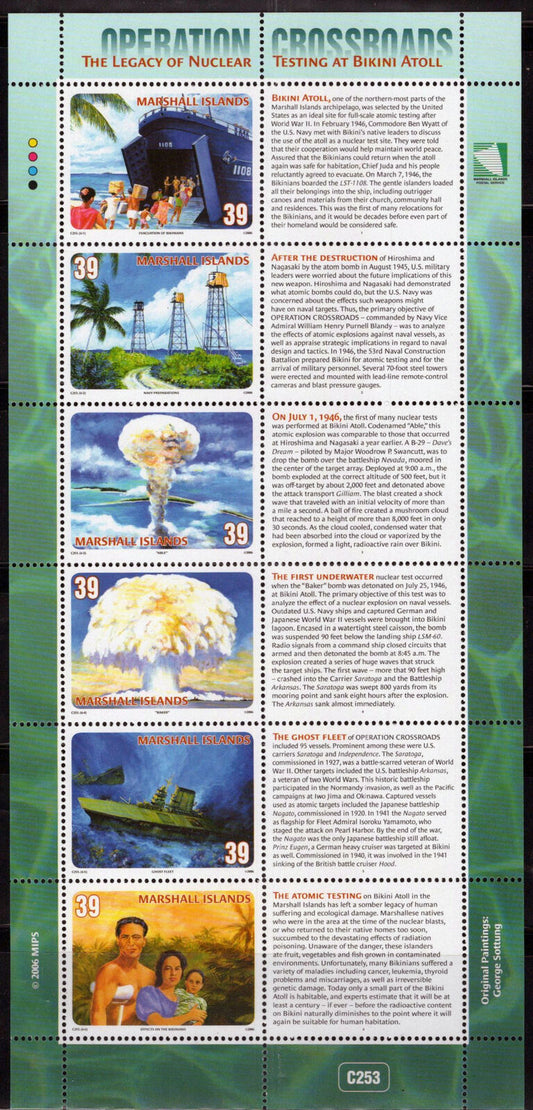 Marshall Islands 884 MNH Nuclear Testing Ships ZAYIX 092023SL16M