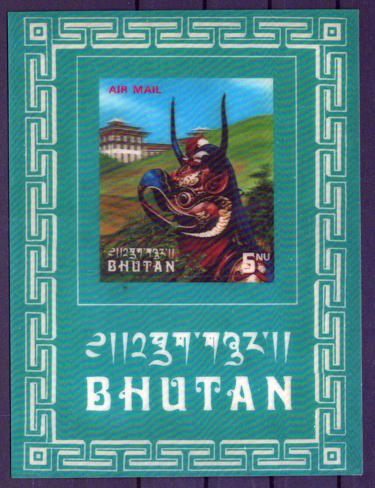 Bhutan 220A-220K, 220L-220M MNH 3-Dimensional Dragon Masks ZAYIX 0624M0083