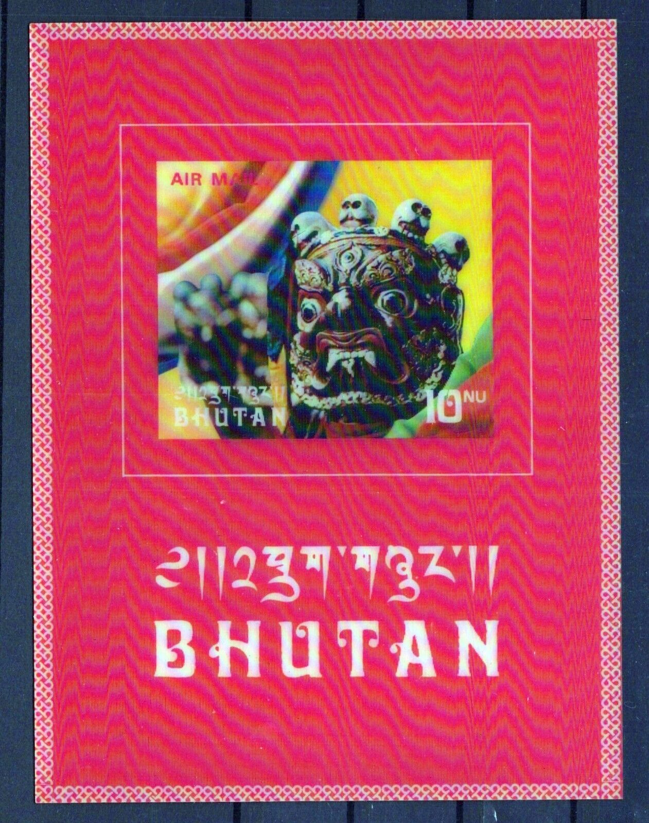 Bhutan 220A-220K, 220L-220M MNH 3-Dimensional Dragon Masks ZAYIX 0624M0083