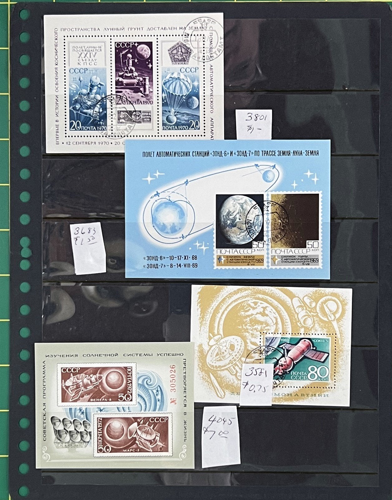 Valuable World Souvenir and Mini-Sheet Collection, 12 pages ZAYIX 0725KATZ1270