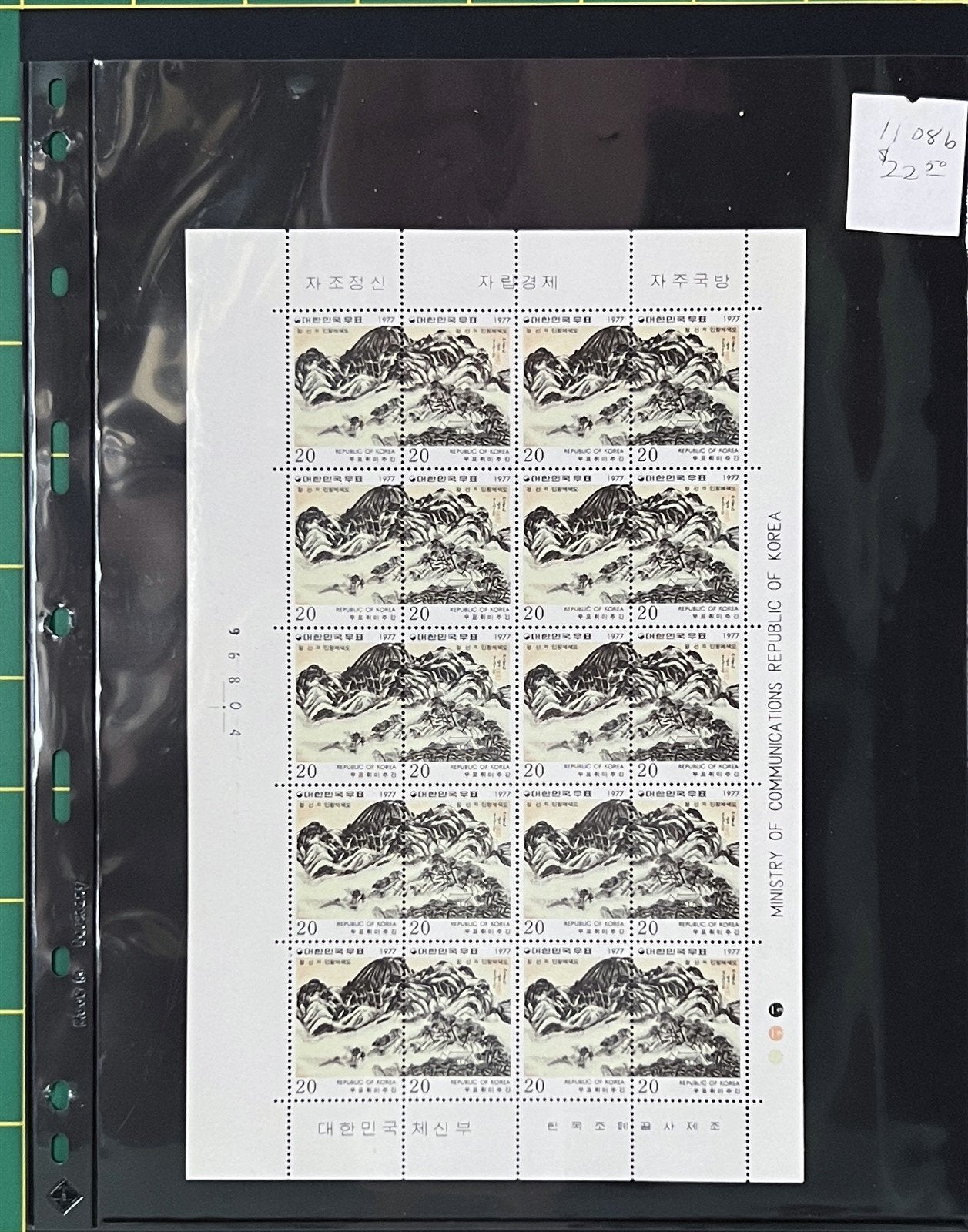 Valuable World Souvenir and Mini-Sheet Collection, 12 pages ZAYIX 0725KATZ1270