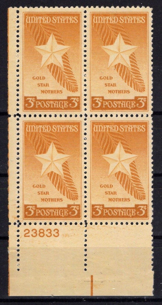 United States 969 MNH Plate Block Gold Star Mothers Issue ZAYIX STAMPS 0725S1520