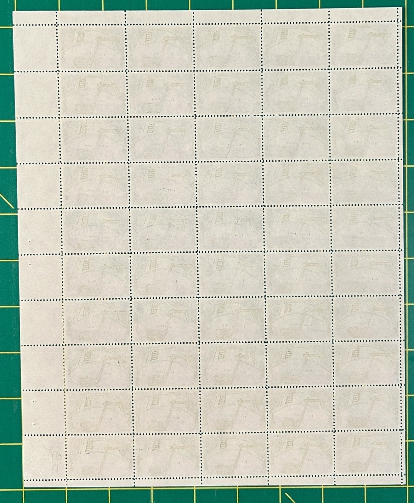 US 1325 MNH Sheet 5 Cent Erie Canal 150th Anniv. ZAYIX 0825L1565