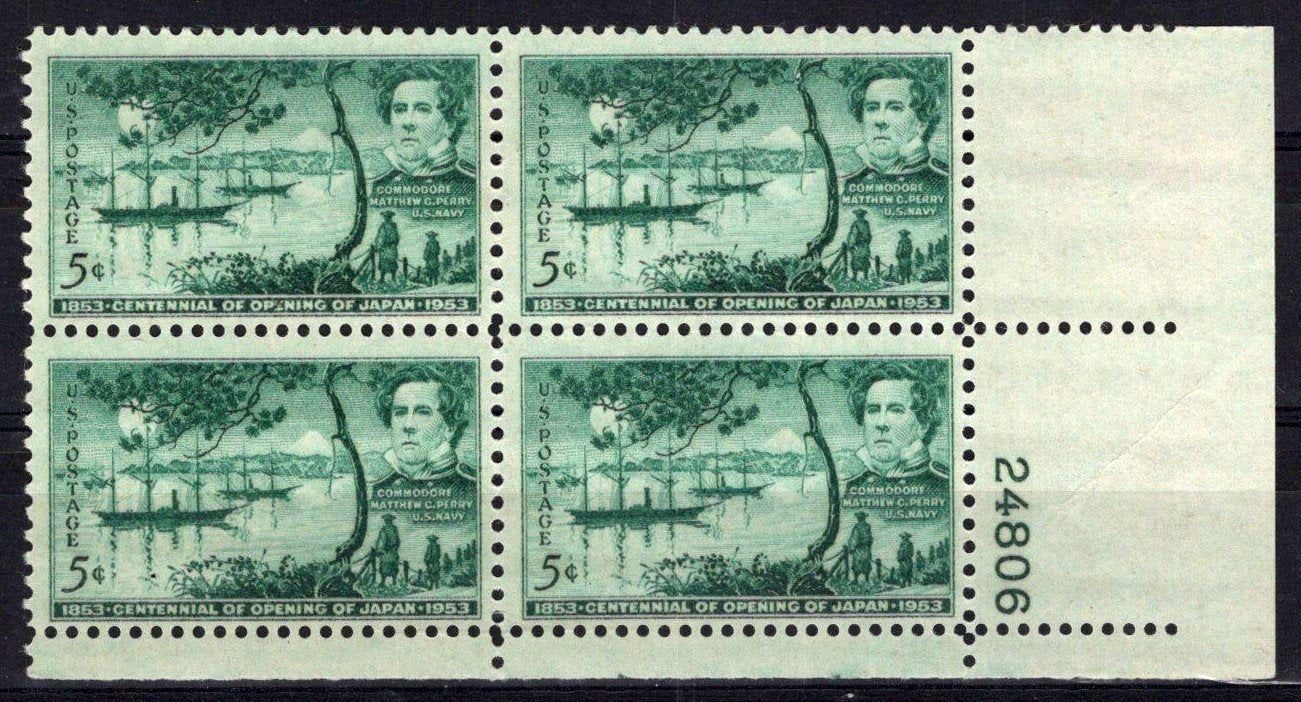 United States 1021 MNH Plate Block Opening of Japan ZAYIX STAMPS 0825S1645