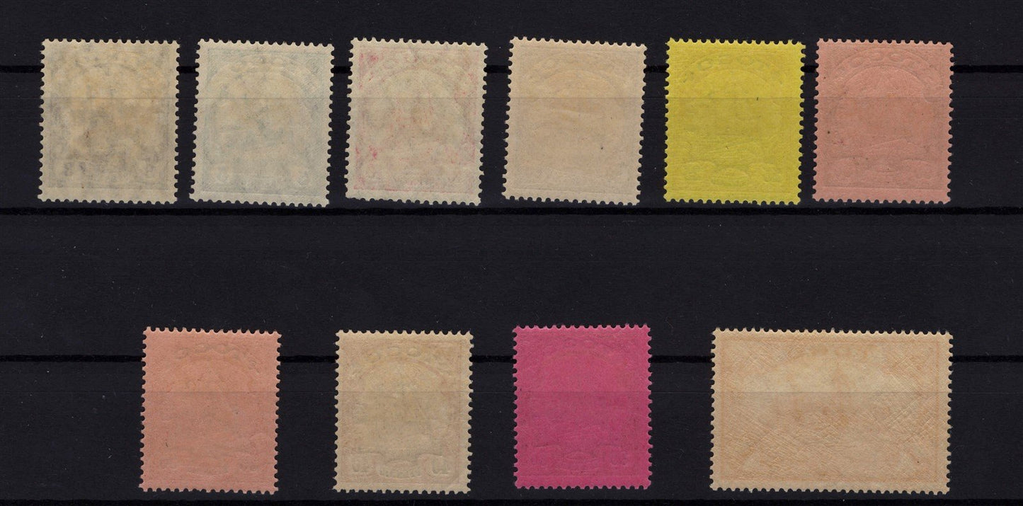 Togo 7-16 MLH Germany Colony Kaiser's Yacht ZAYIX 0825BL1667