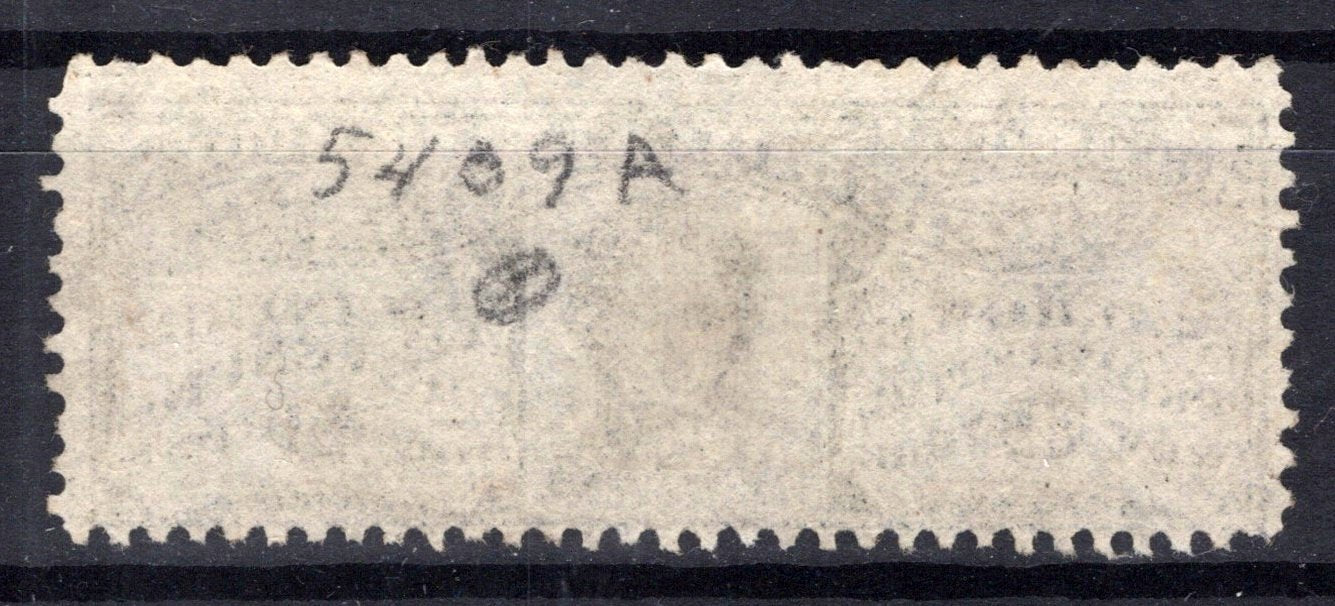 US RS134a SOUND 4c Duponco's Pills, S. D. Howe Medicine Stamp ZAYIX 0825SB1689