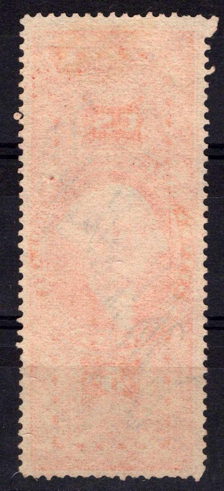 US R89d Used VF $5 red Conveyance, silk paper, perf Revenue ZAYIX 0825SB1741
