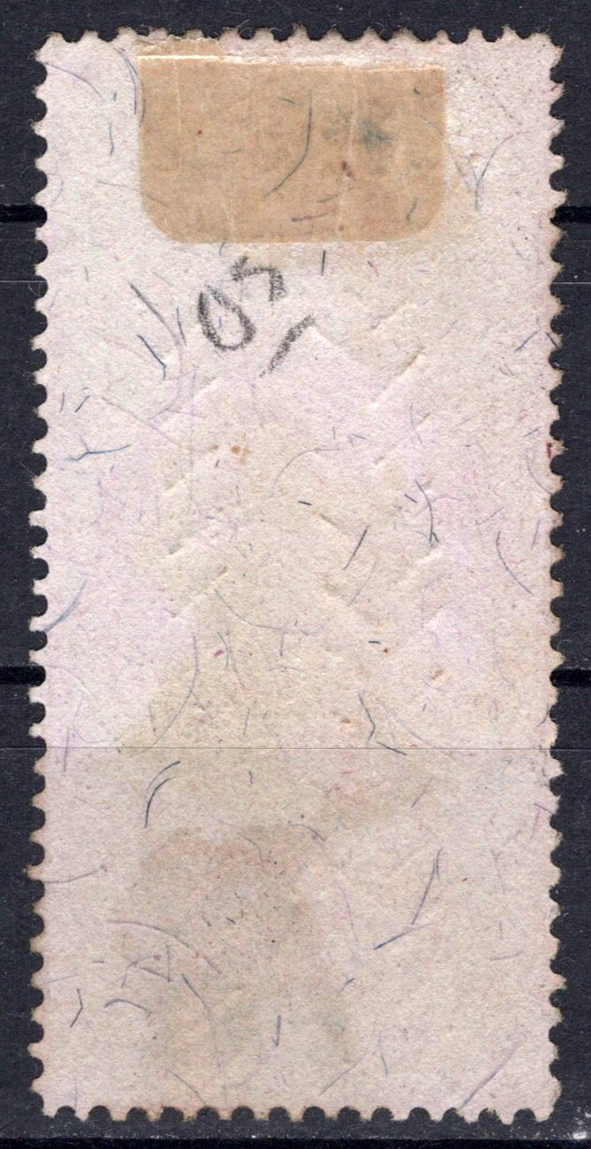 US R122 Used, cut cancel VF $1.90 Documentary Revenue, sm thin ZAYIX 0825SB1746