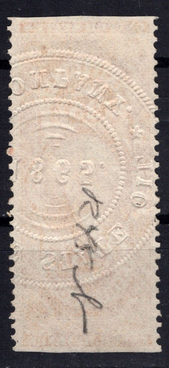 US R45b Used VF 25c Entry of Goods, red, partial perf. Revenue ZAYIX 0825SB1749