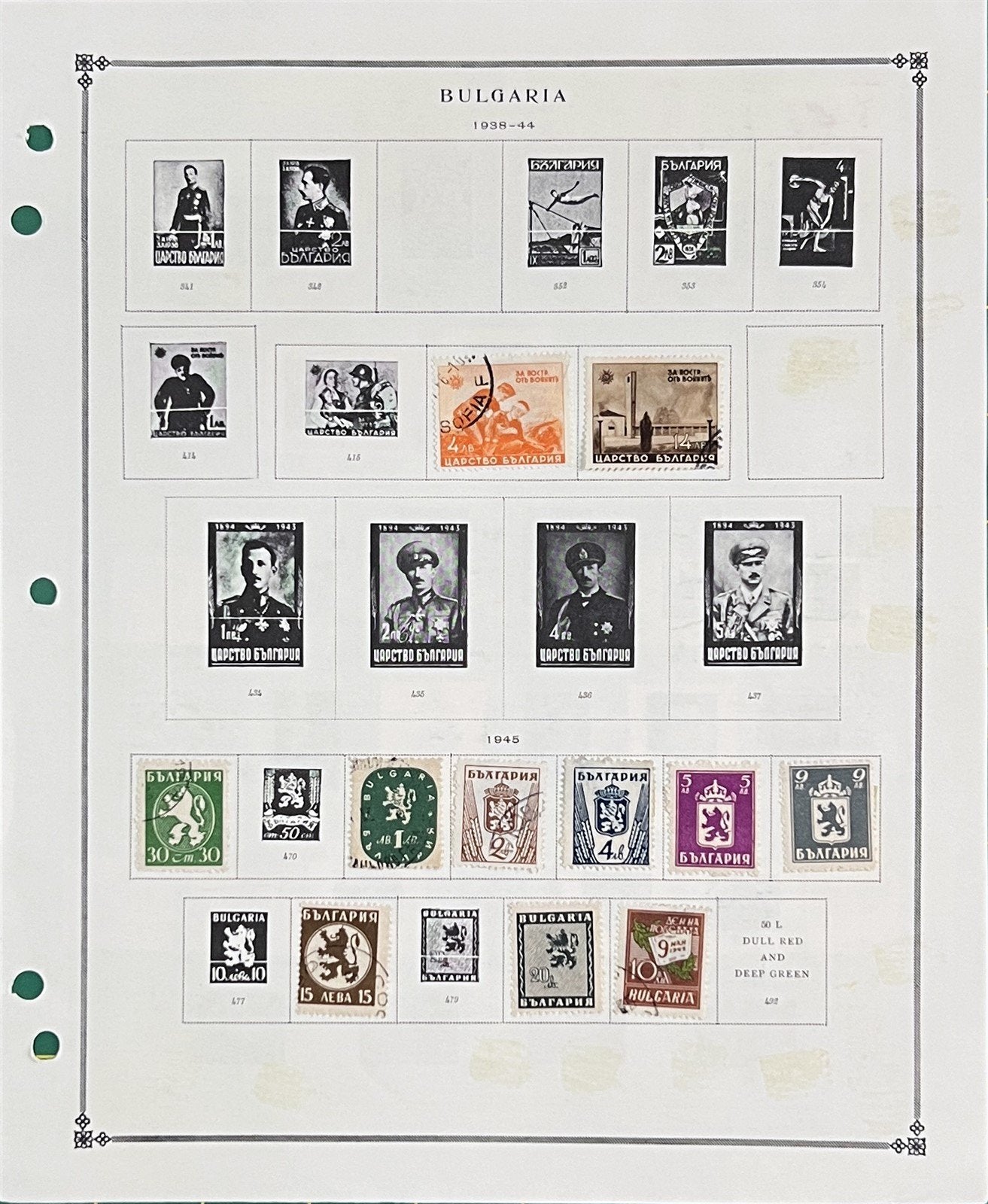 Bulgaria Mint & Used Stamp Collection on Album Pages $275 CV ZAYIX 0825BB3732