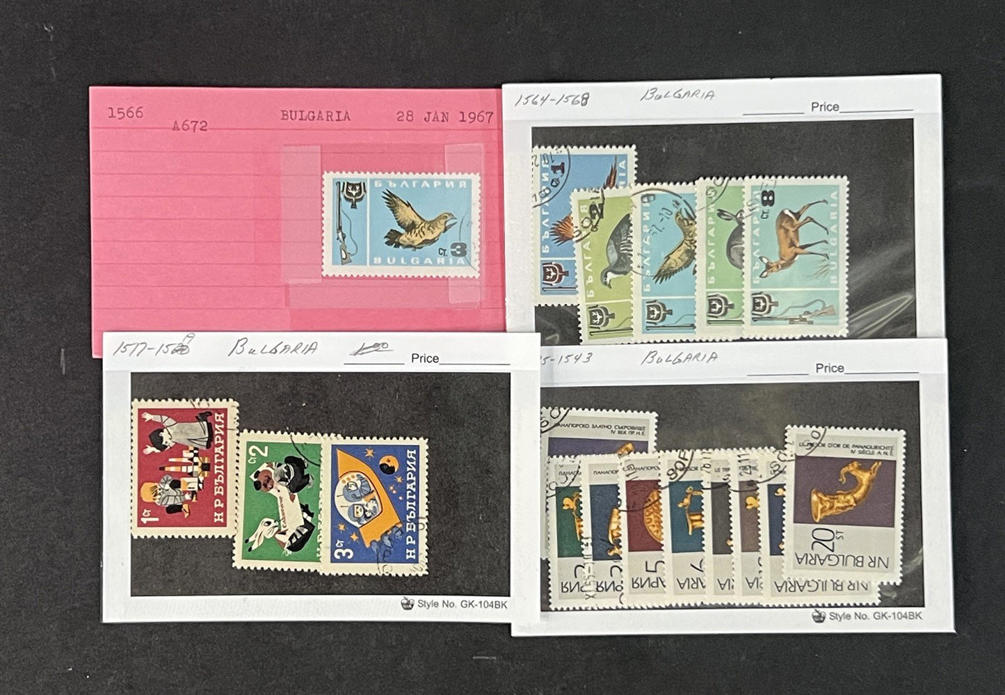 Bulgaria Collection on Dealer Cards, identified by Scott# ZAYIX 0825G3867