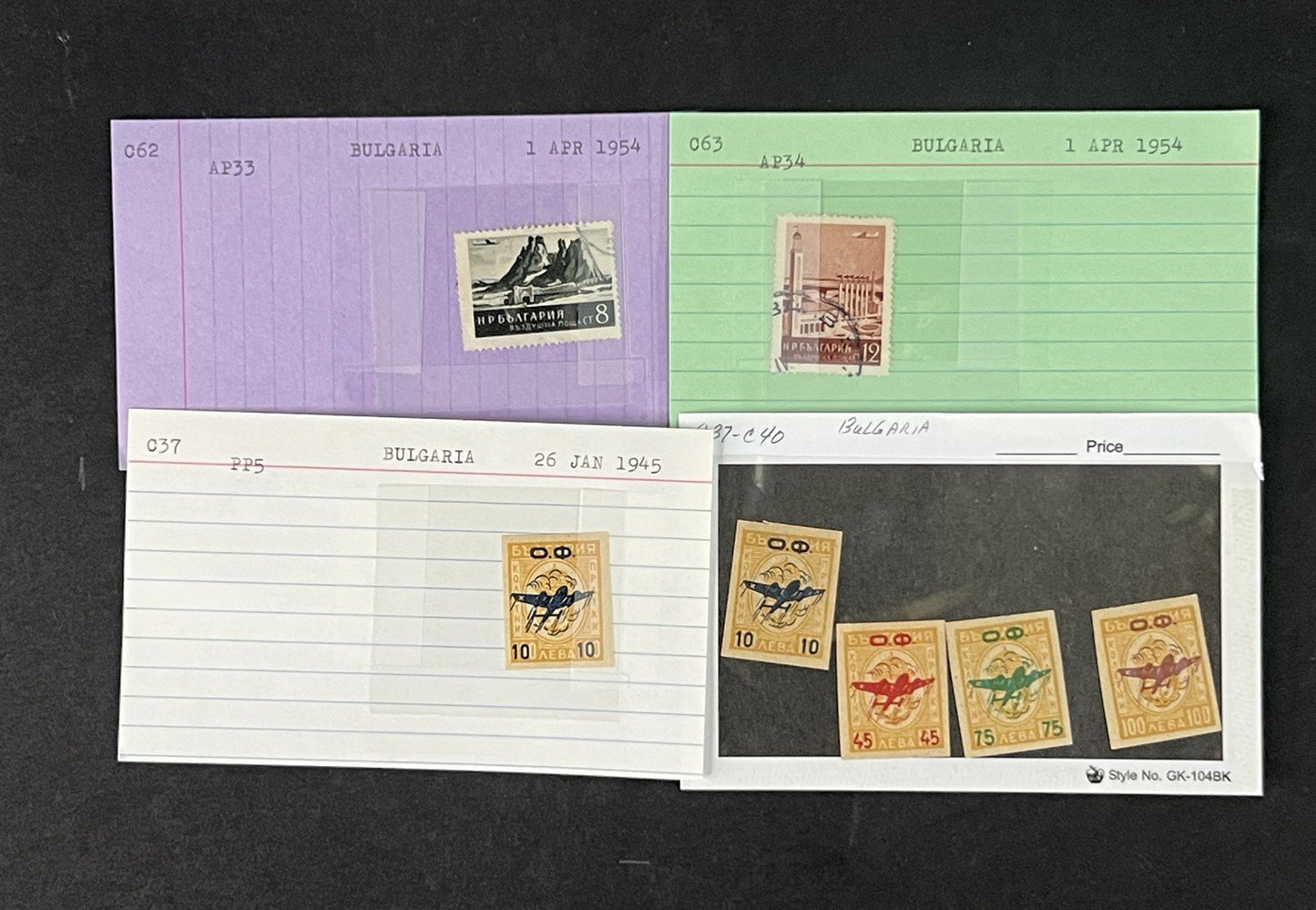 Bulgaria Collection on Dealer Cards, identified by Scott# ZAYIX 0825G3867