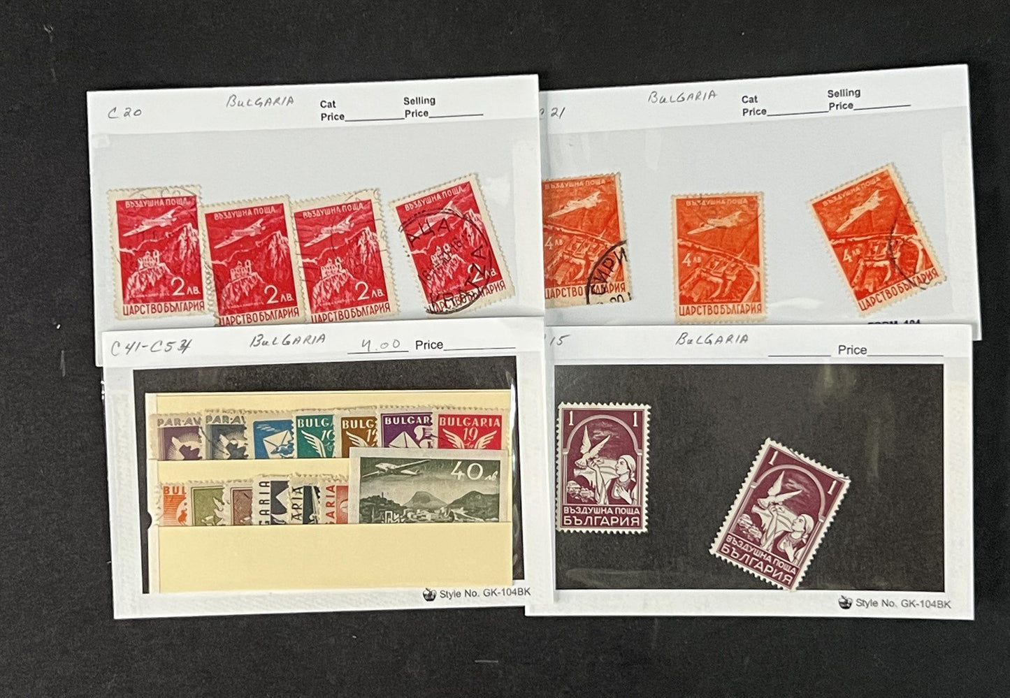 Bulgaria Collection on Dealer Cards, identified by Scott# ZAYIX 0825G3867