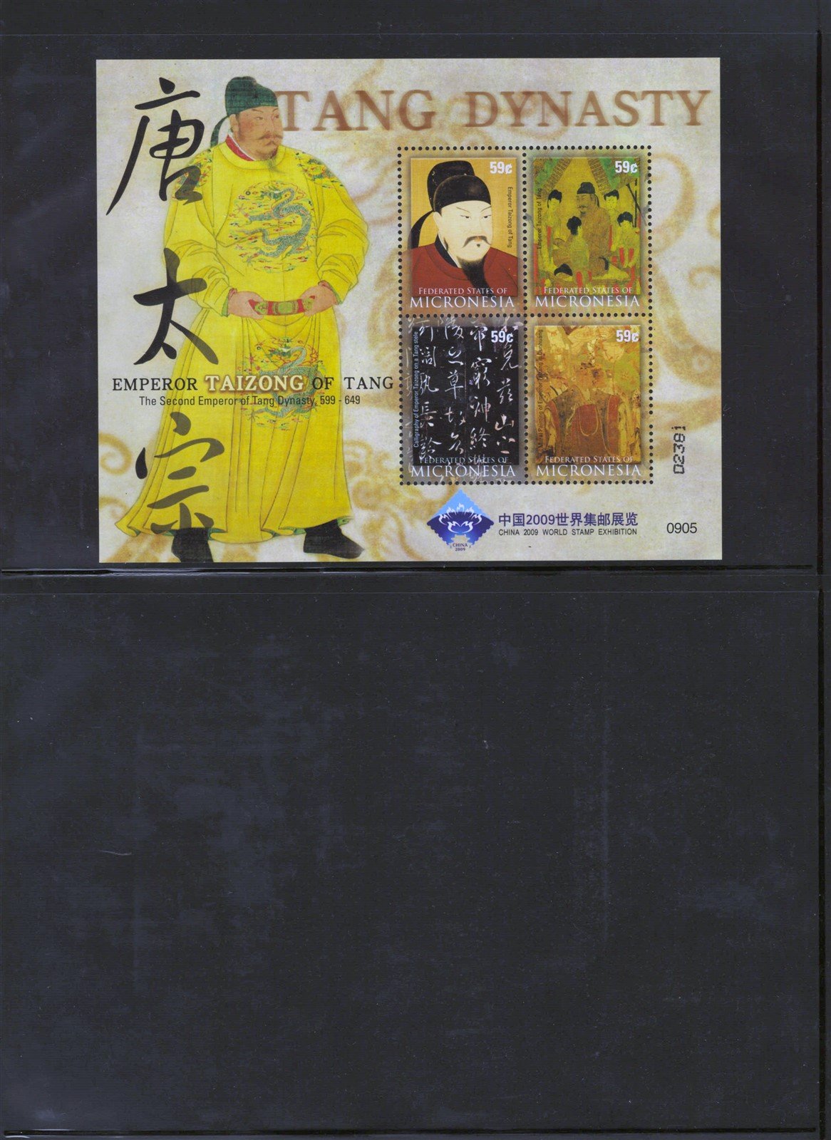 Trains Transportation Space Micronesia MNH Stamp Collection ZAYIX 0825L1916