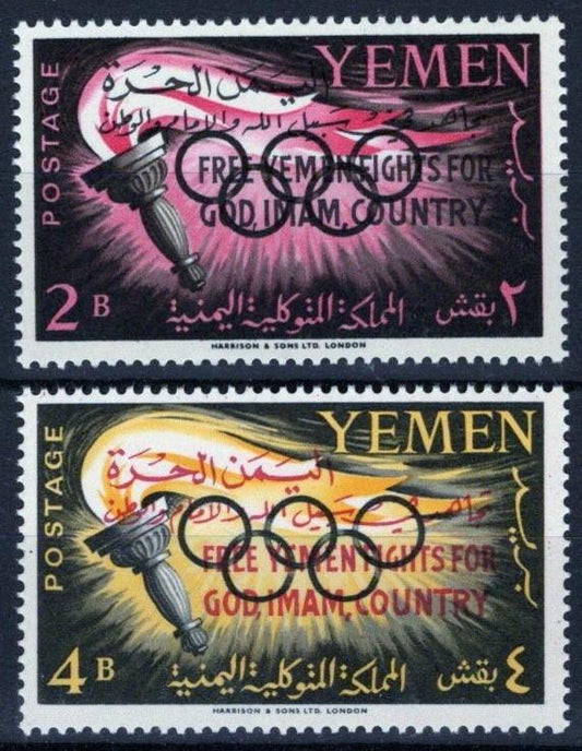 Yemen (Kingdom) 1A-2A MNH Olympics Sports Flame ZAYIX 081622S22