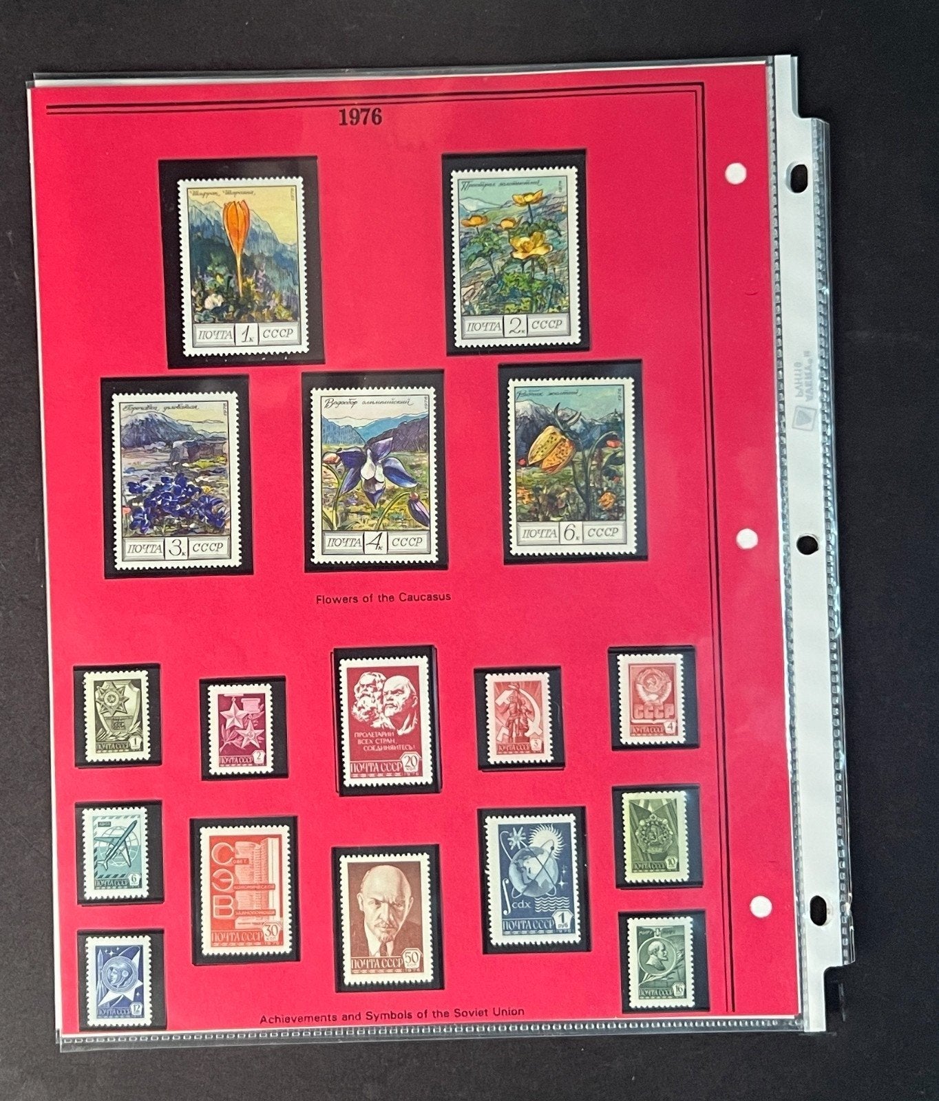 Russia 1976 Stamp Year Collection Album Pages Mint/MNH ZAYIX