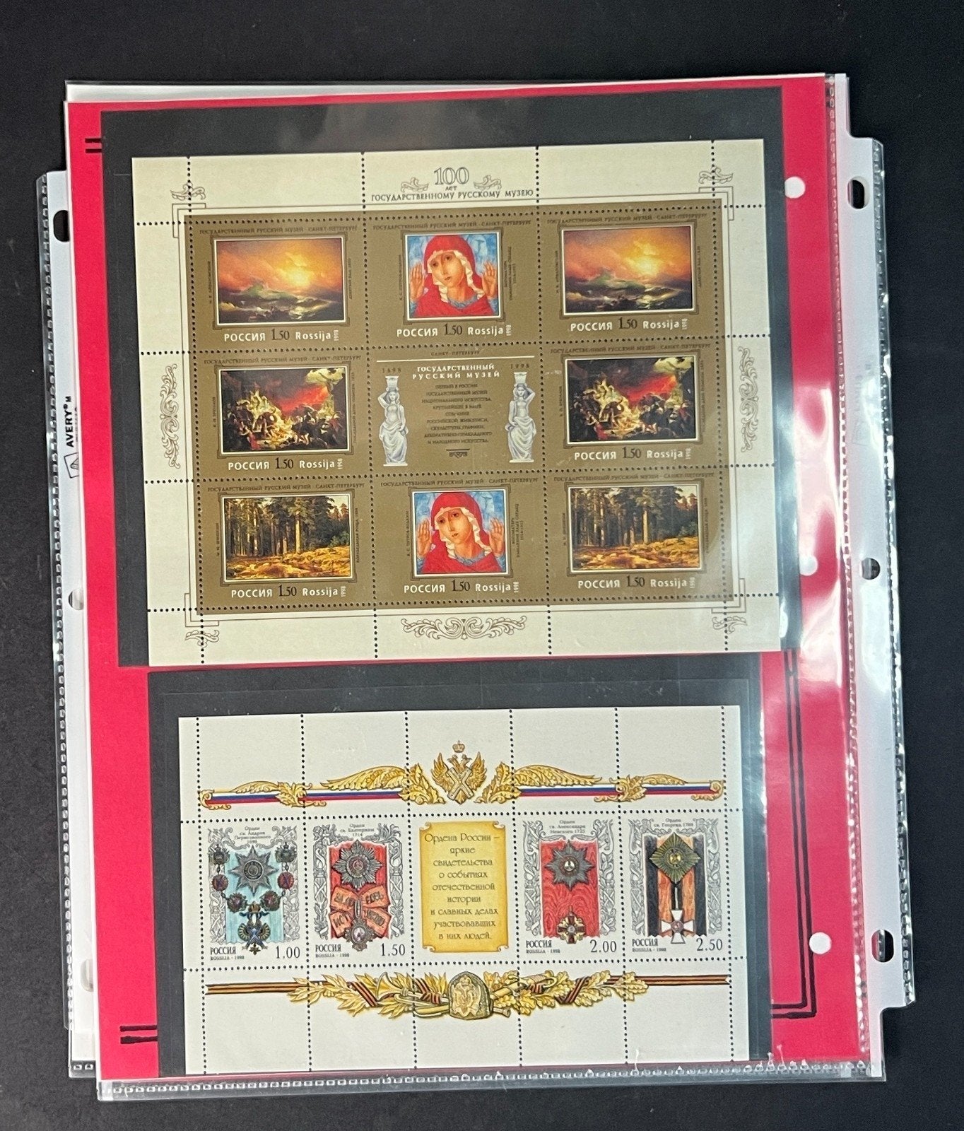 Russia 1998 Stamp Year Collection Album Pages $174 CV Mint/MNH ZAYIX