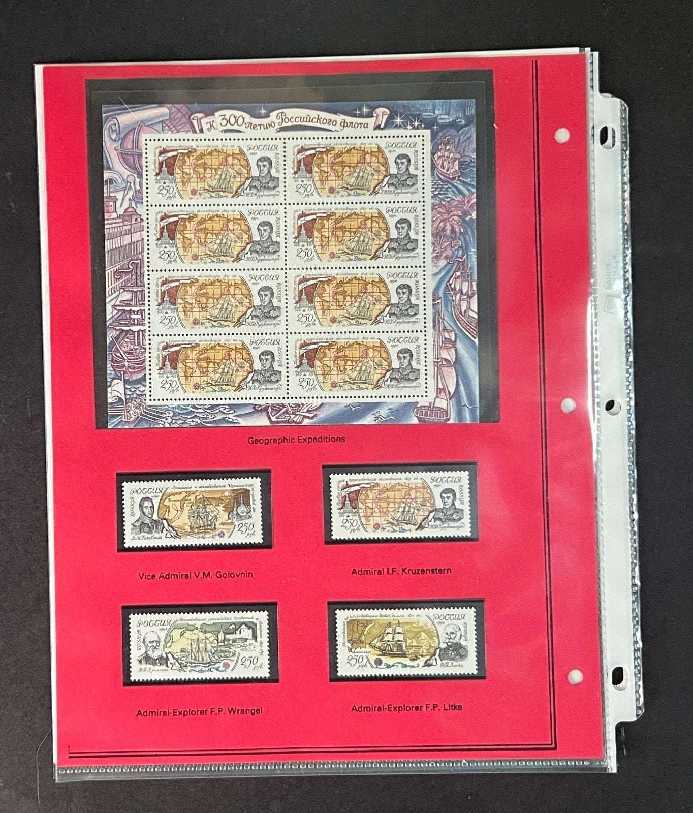 Russia 1994 Stamp Year Collection Album Pages $107 CV Mint/MNH ZAYIX