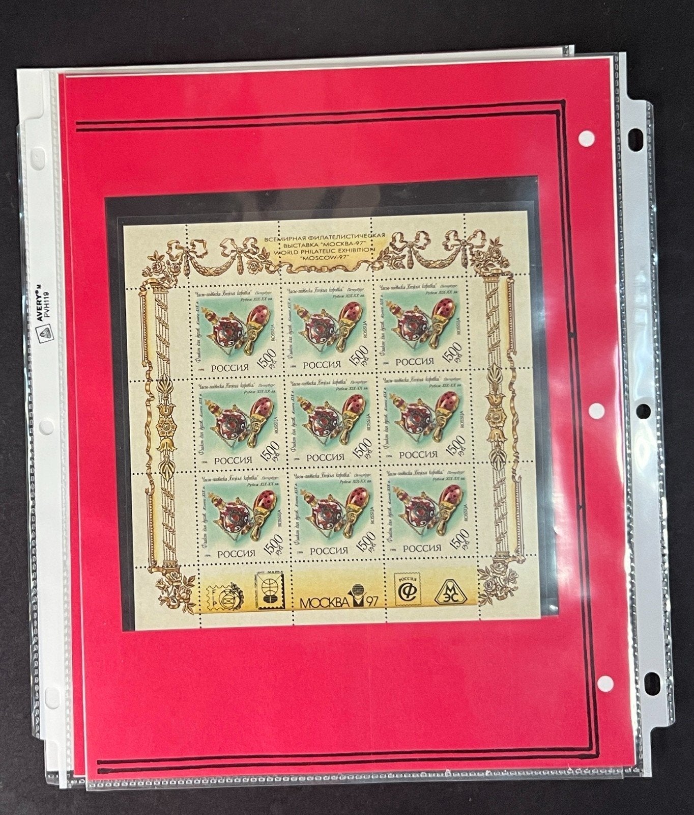 Russia 1996 Stamp Year Collection Album Pages $145 CV Mint/MNH ZAYIX