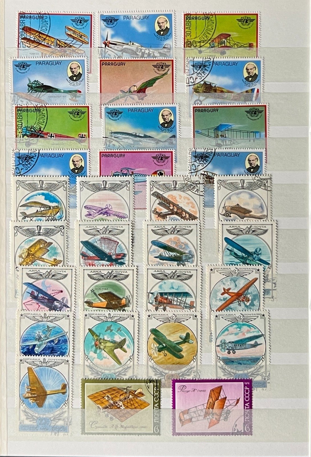 World Stock Book Stamp Collection Topicals Trains Ships Airplanes 24 Pages ZAYIX
