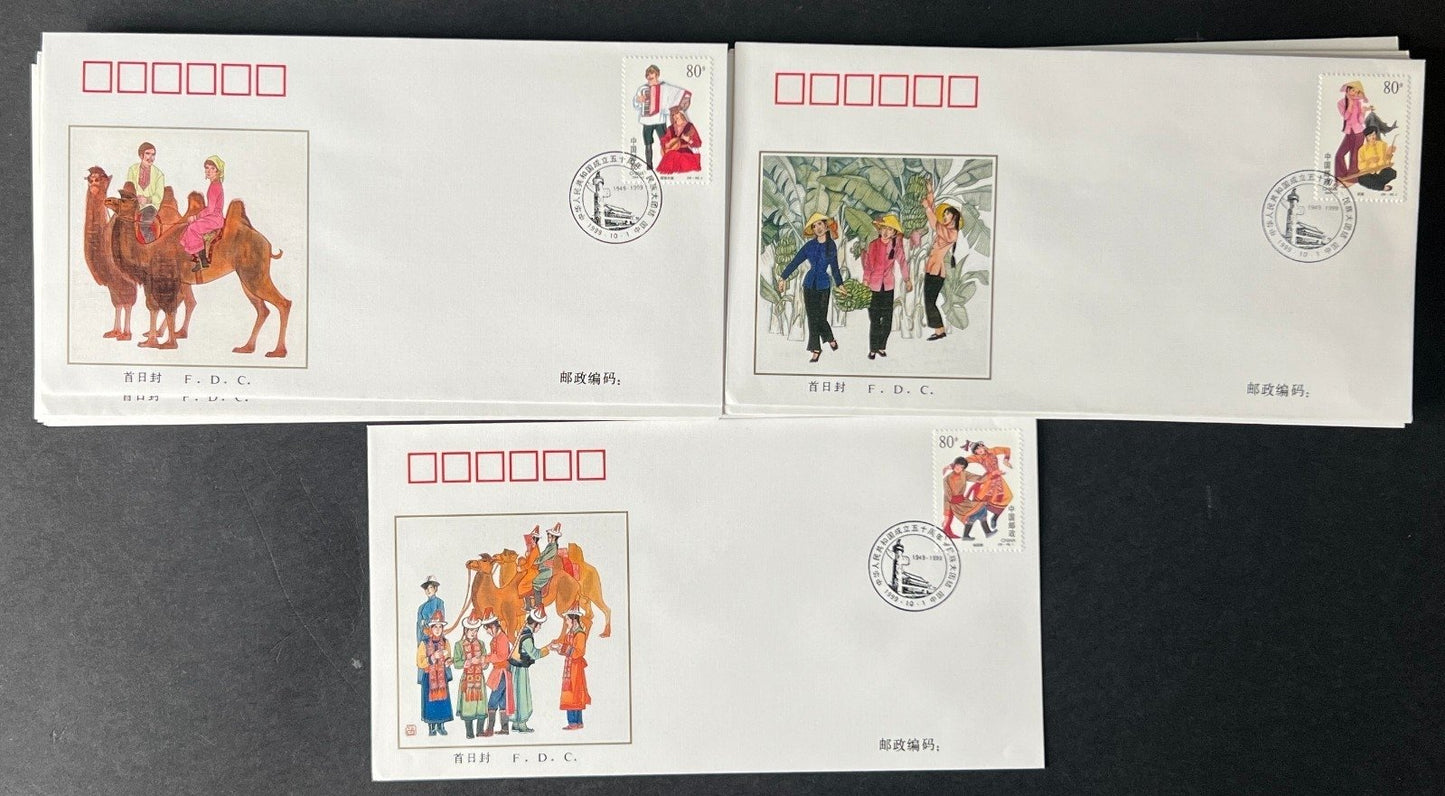 Republic of China First Day Cover Collection 1999 FDC ZAYIX