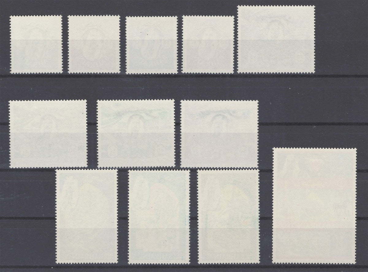 Bahrain 141-152 MNH 1966 1st Bahrain Postal Administration Definitive set ZAYIX