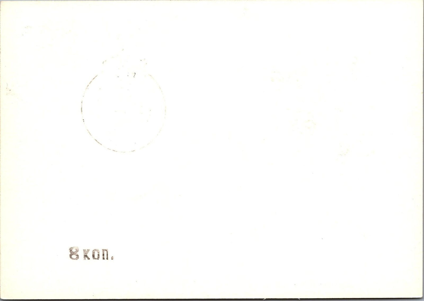 Russia Postal Card Mi Pso 106 Used Tupolew Aircraft Designer 101922SM28