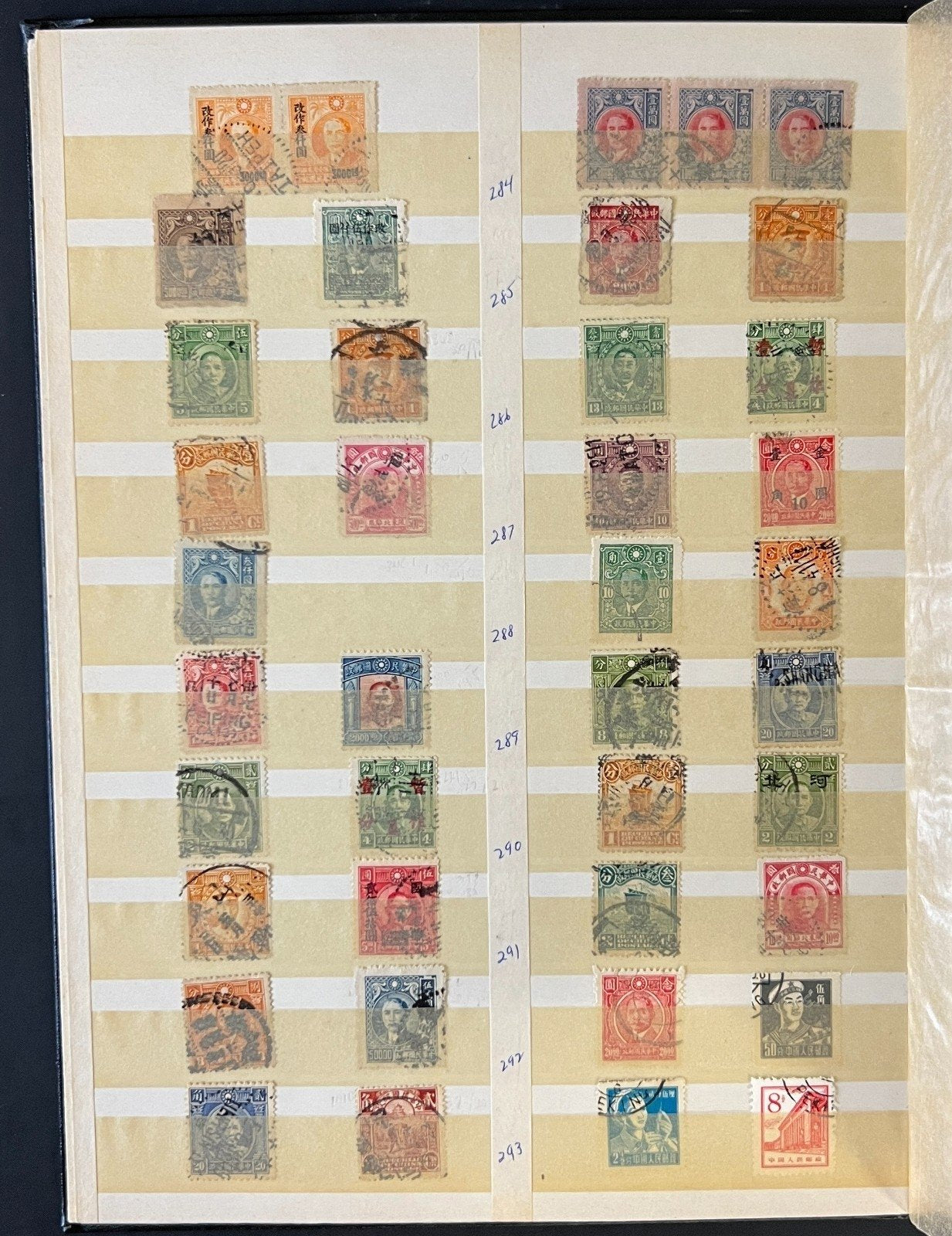 Classic China, PRC & Taiwan Stamp Collection Stock Book 8 Pages Used ZAYIX