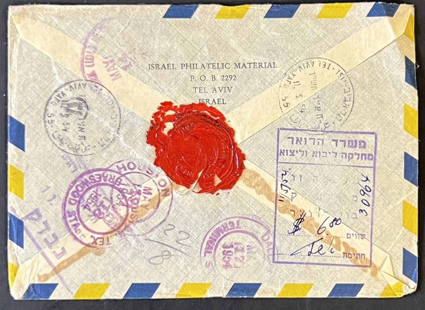 Israel Registered Cover Tel Aviv to USA Passed Free US Customs Wax Seal ZAYIX