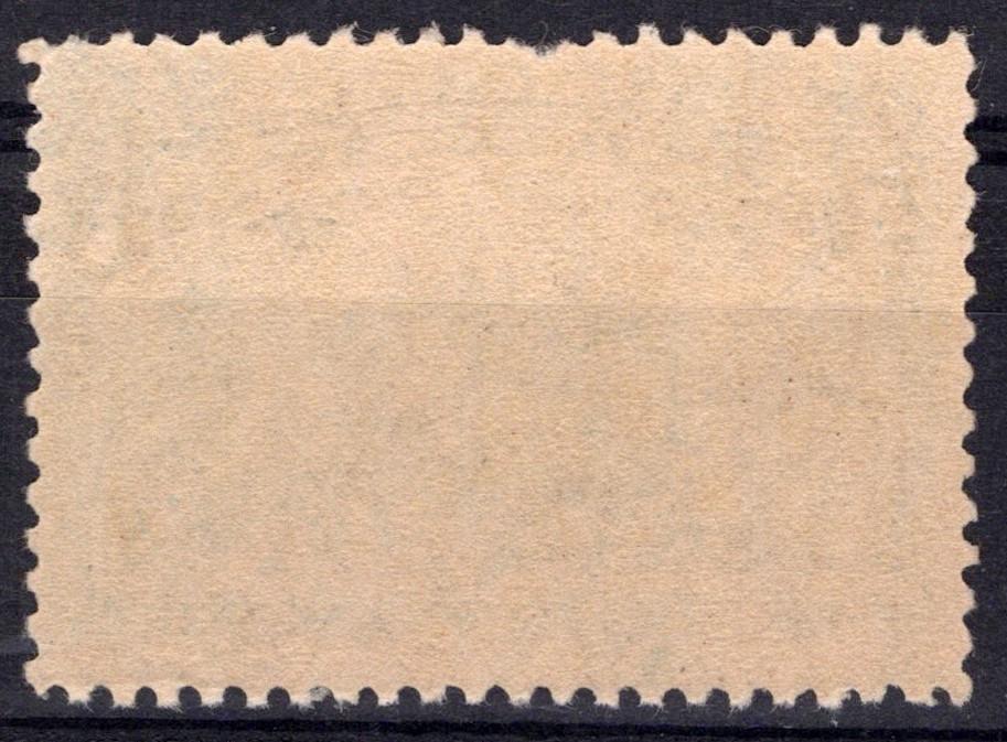 US 230 MNH FVF 1c Deep Blue Columbus in Sight of Land - short perf ZAYIX