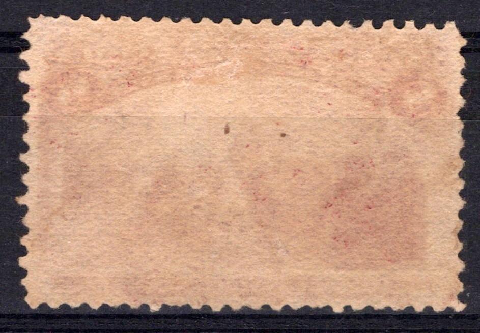 US 236 MNG VF 8c Brown Purple Columbus Restored to Favor ZAYIX
