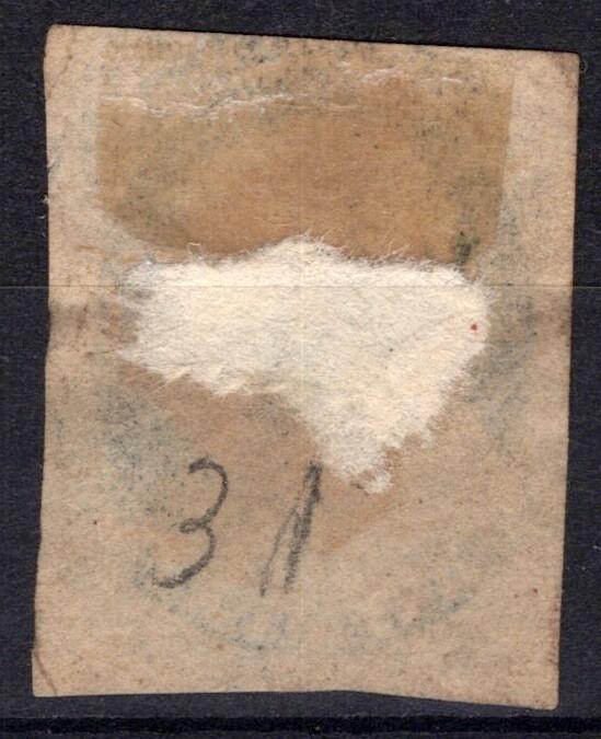 US 7 Used Average 1851 5c blue Benjamin Franklin Type II Design cut at top ZAYIX