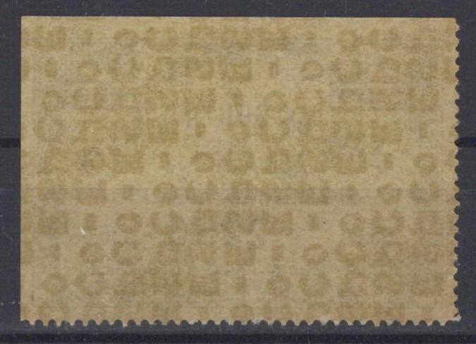 1959 South Dakota $35 Non-Resident Big Game License Cotton# SD-BGN1 MNH VF ZAYIX