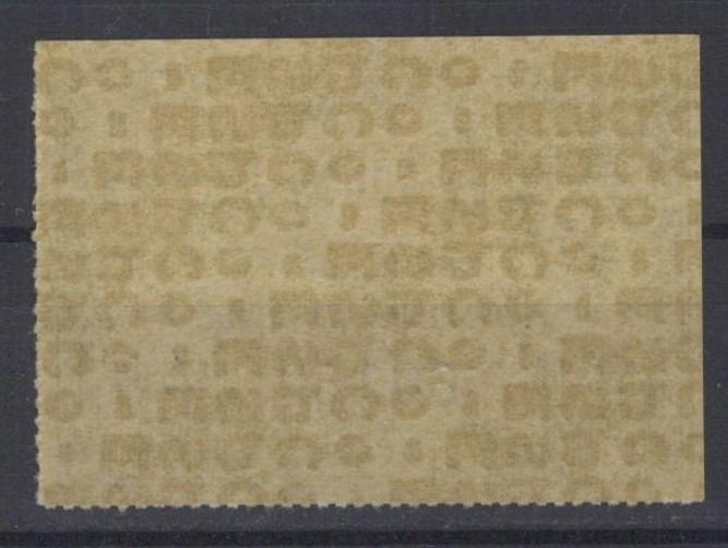 1959 South Dakota $25 Non-Resident Hunting Stamp Cotton# SD-HN1 MNH VF ZAYIX